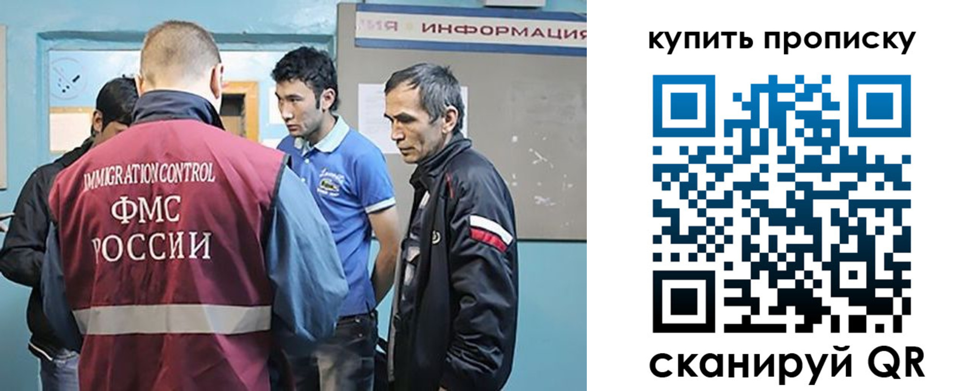 прописка от собственника в Урюпинске